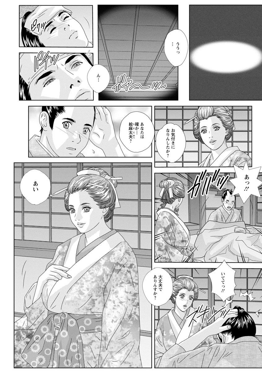 Page 100