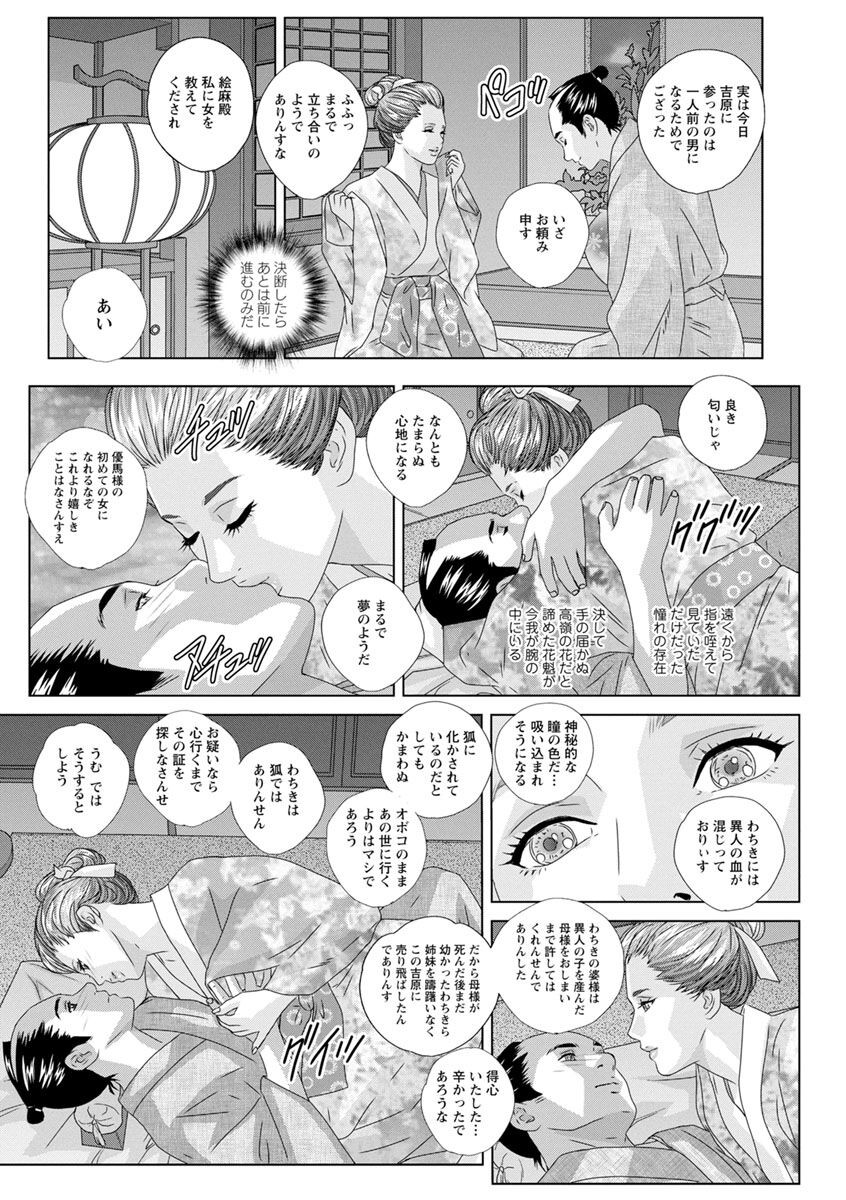 Page 107
