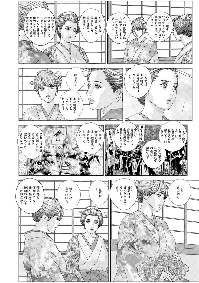 Page 120