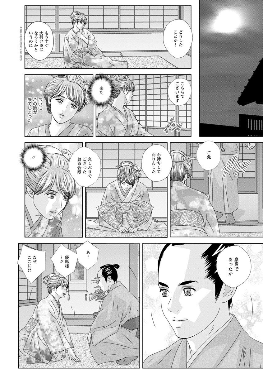 Page 122