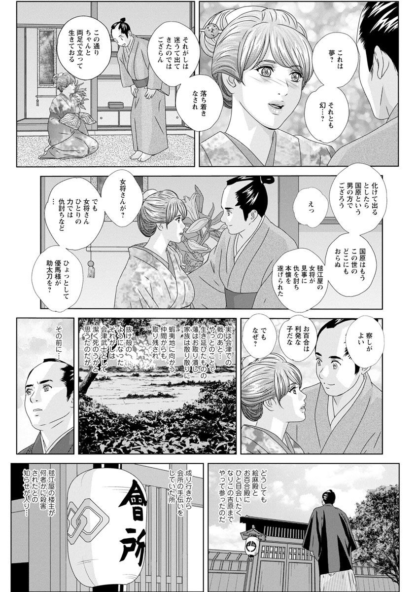 Page 123
