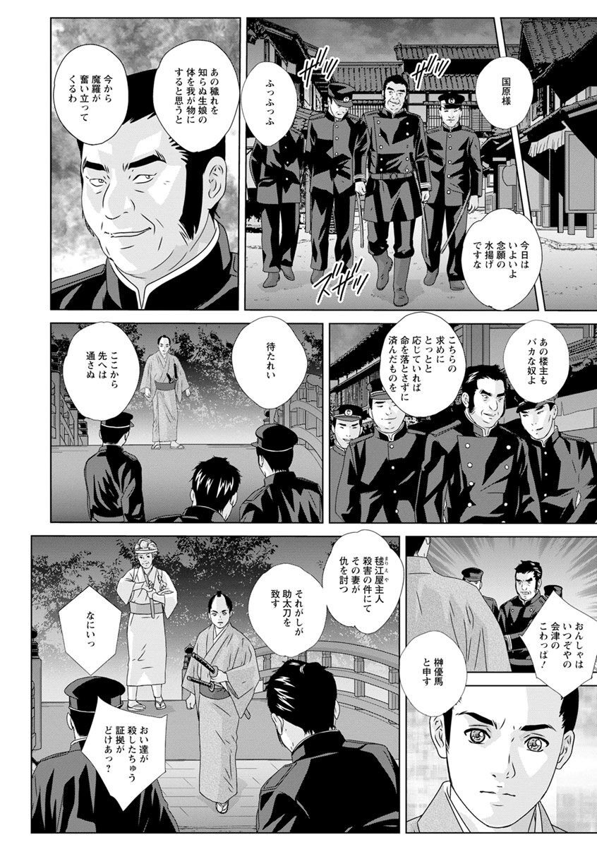 Page 124