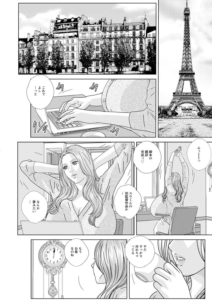 Page 136
