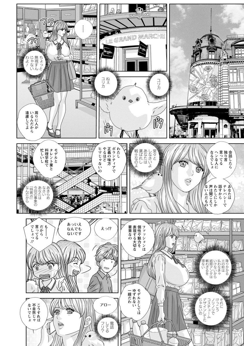 Page 138
