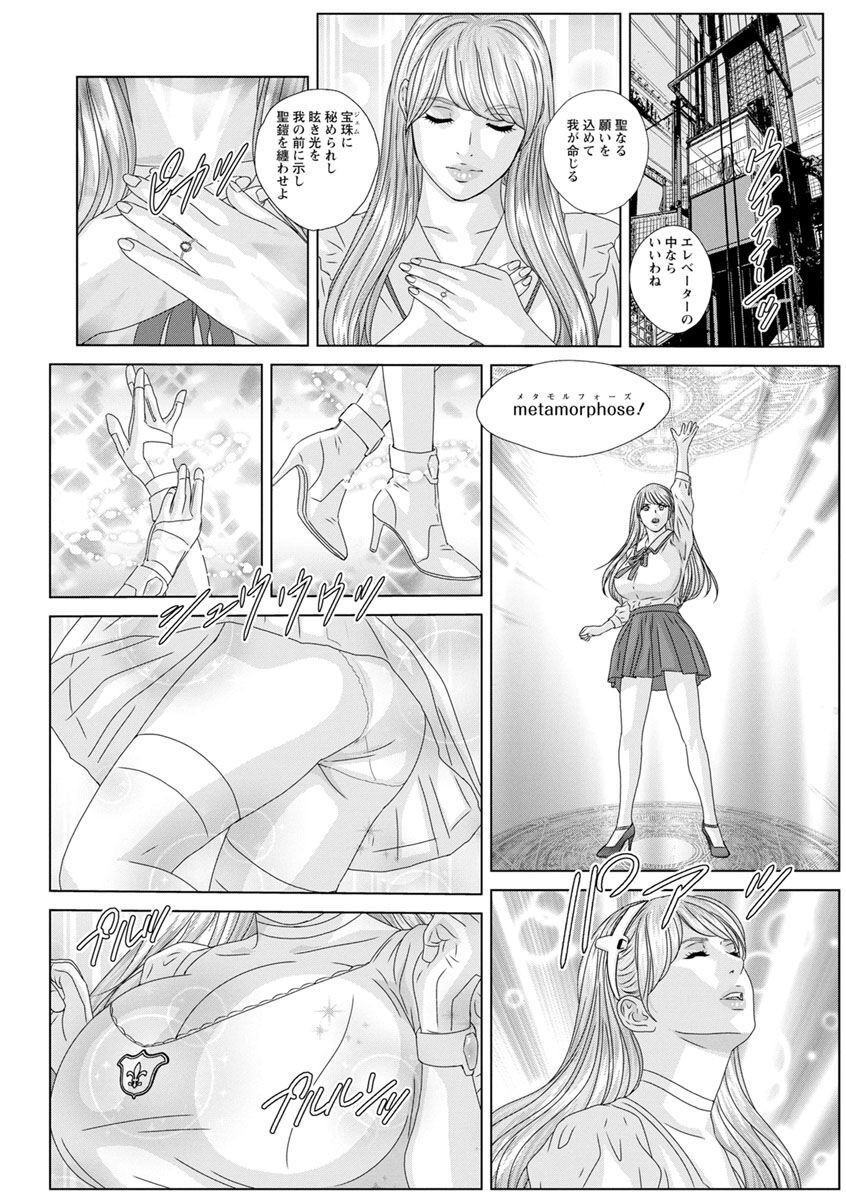 Page 140