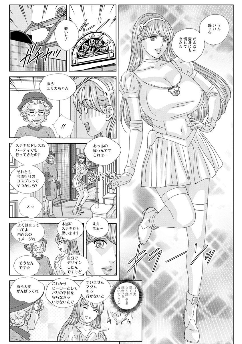 Page 141