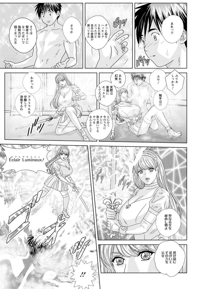 Page 151