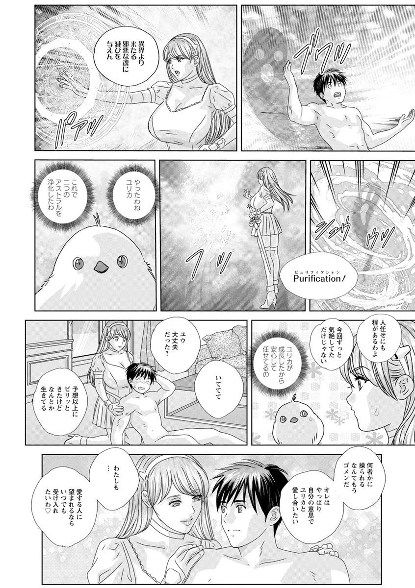 Page 152