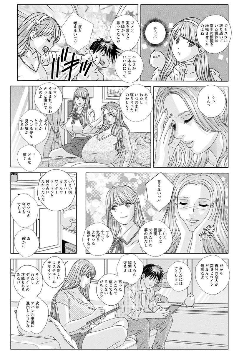 Page 153