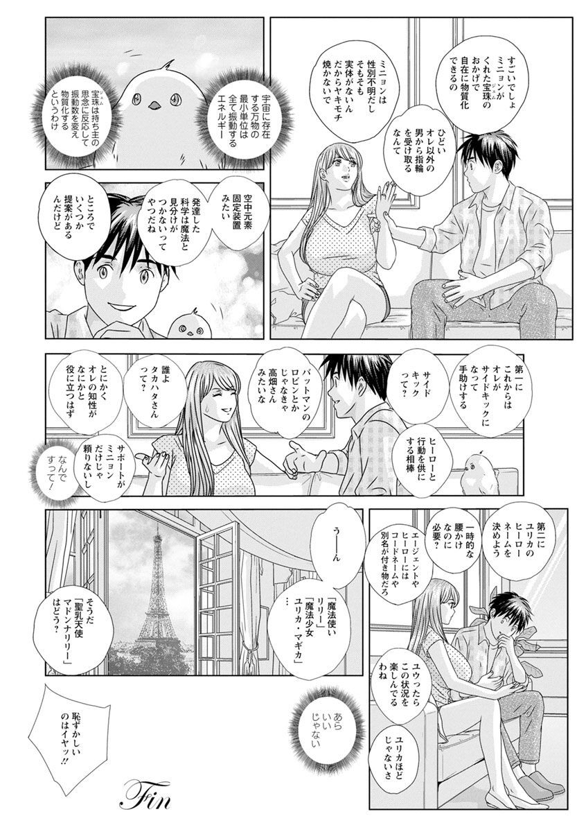 Page 154