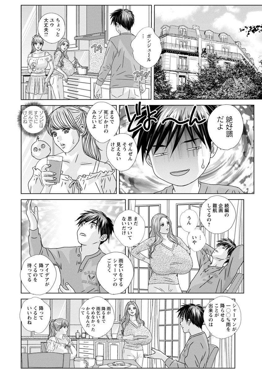 Page 156