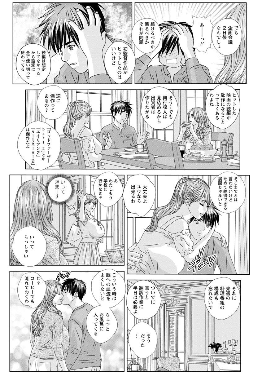 Page 157