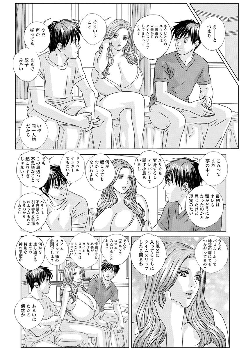 Page 162