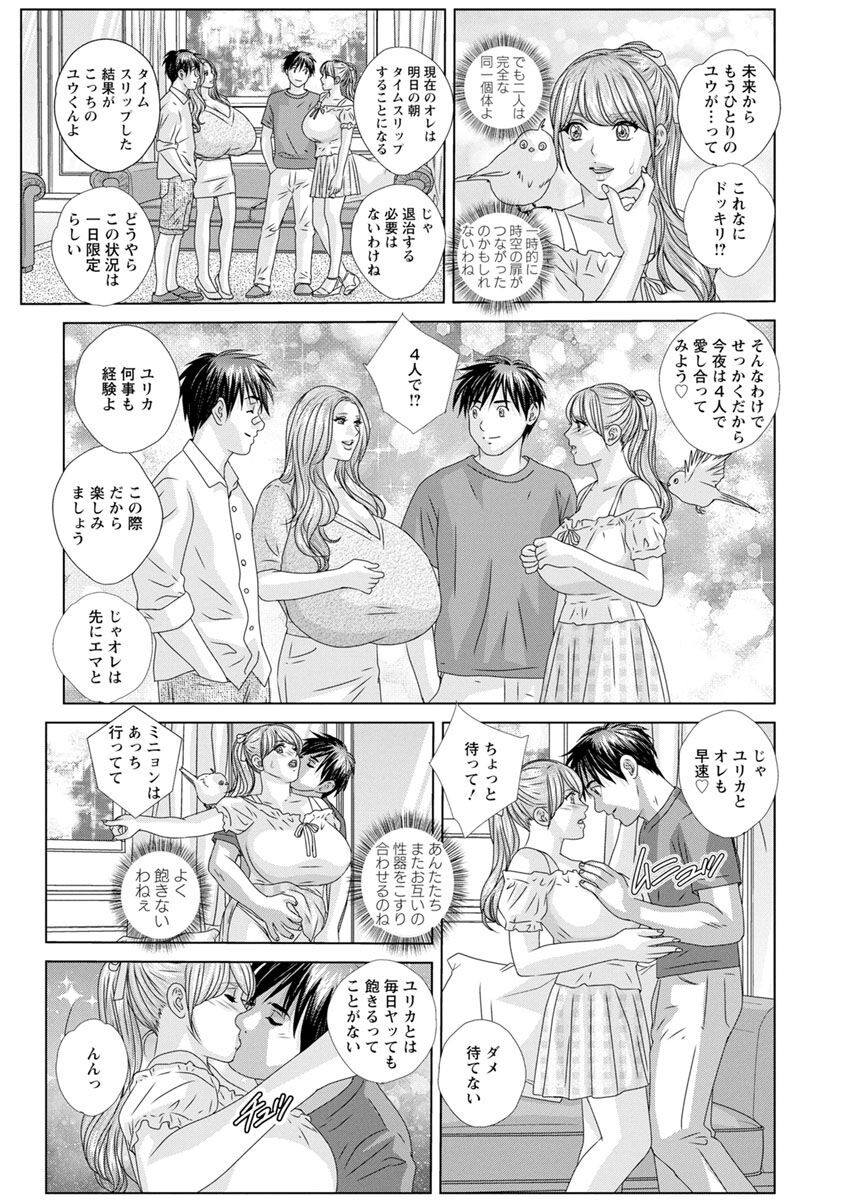 Page 183