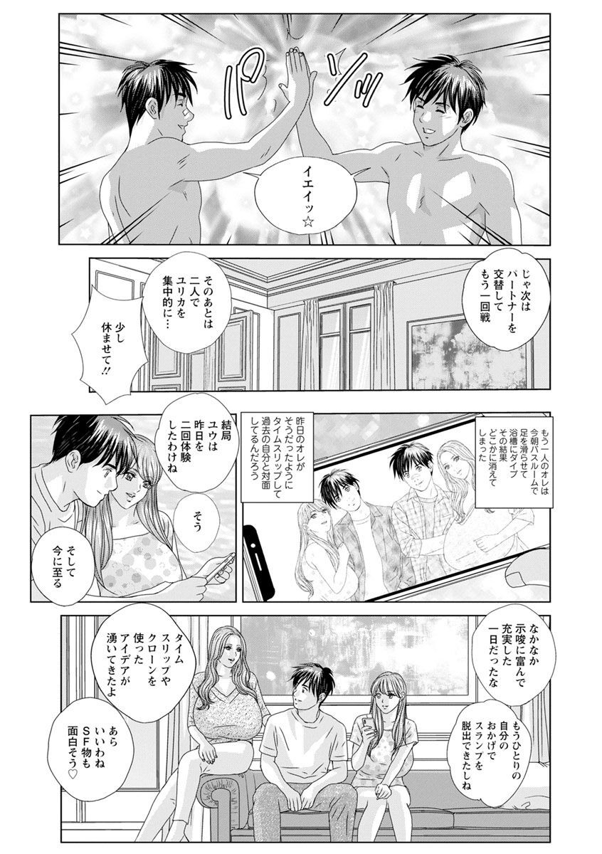 Page 189