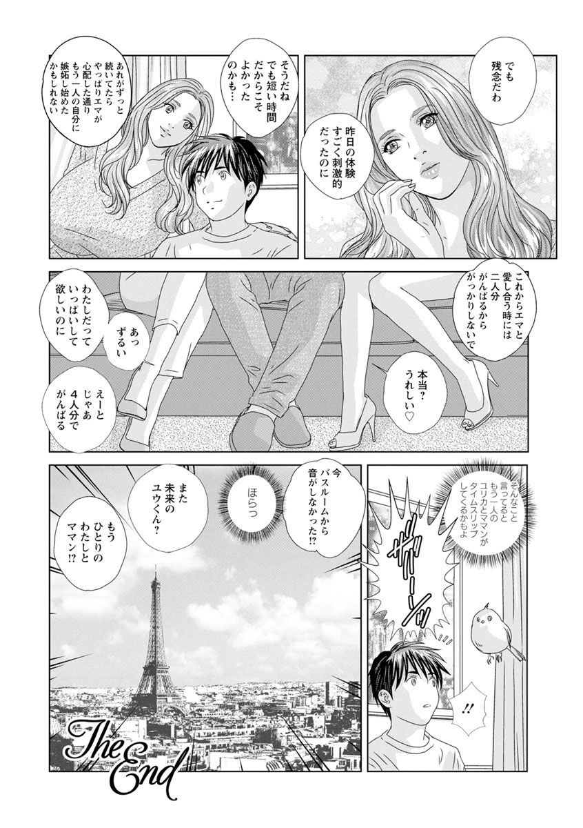 Page 190