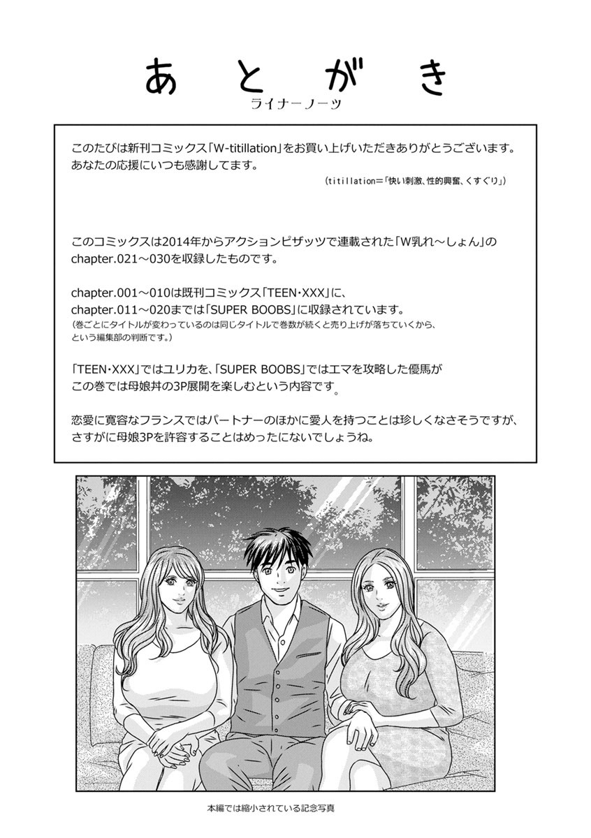 Page 192