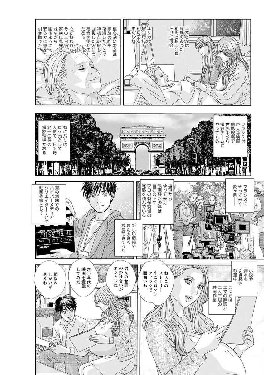 Page 92