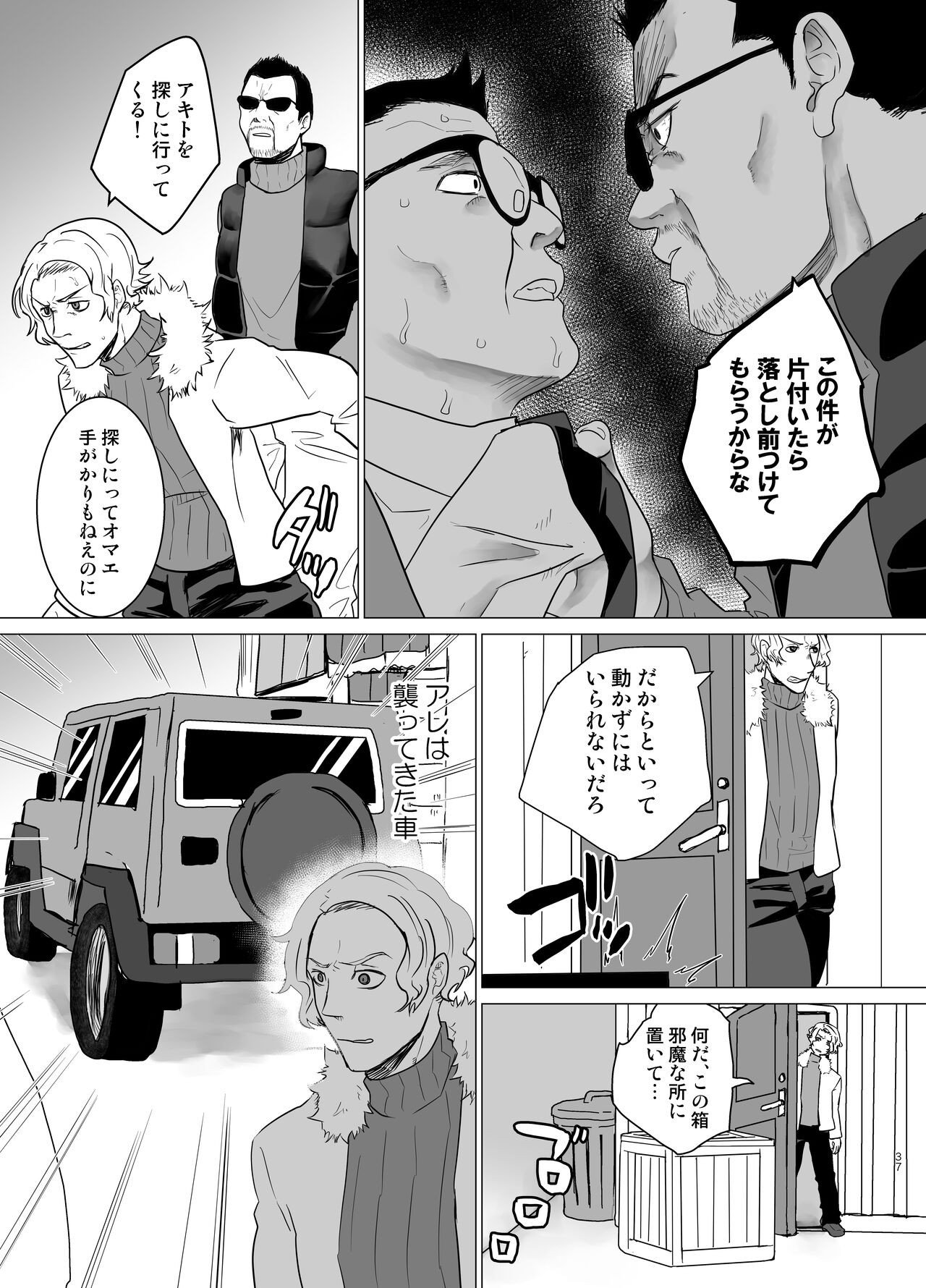 Page 36