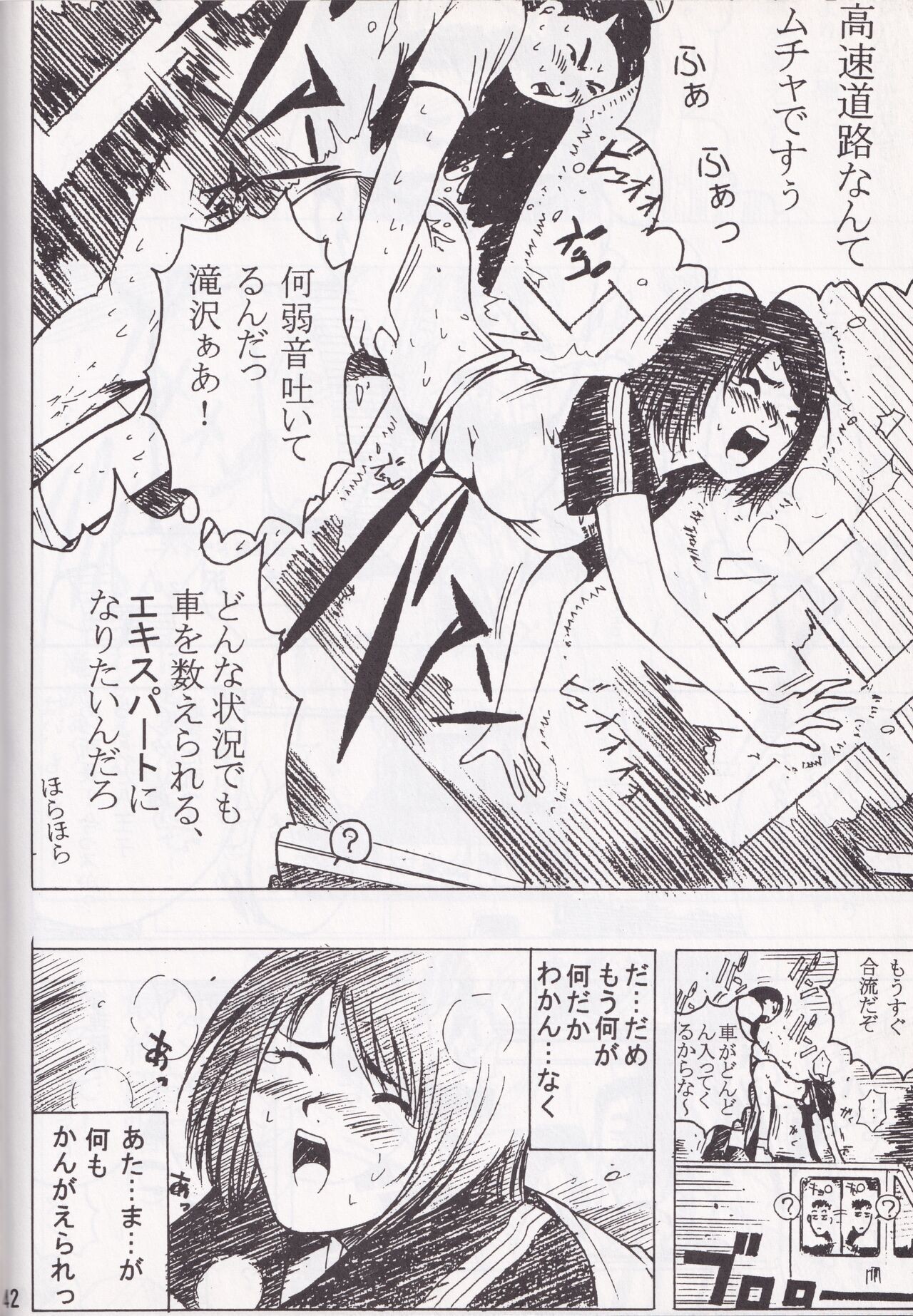 Page 40