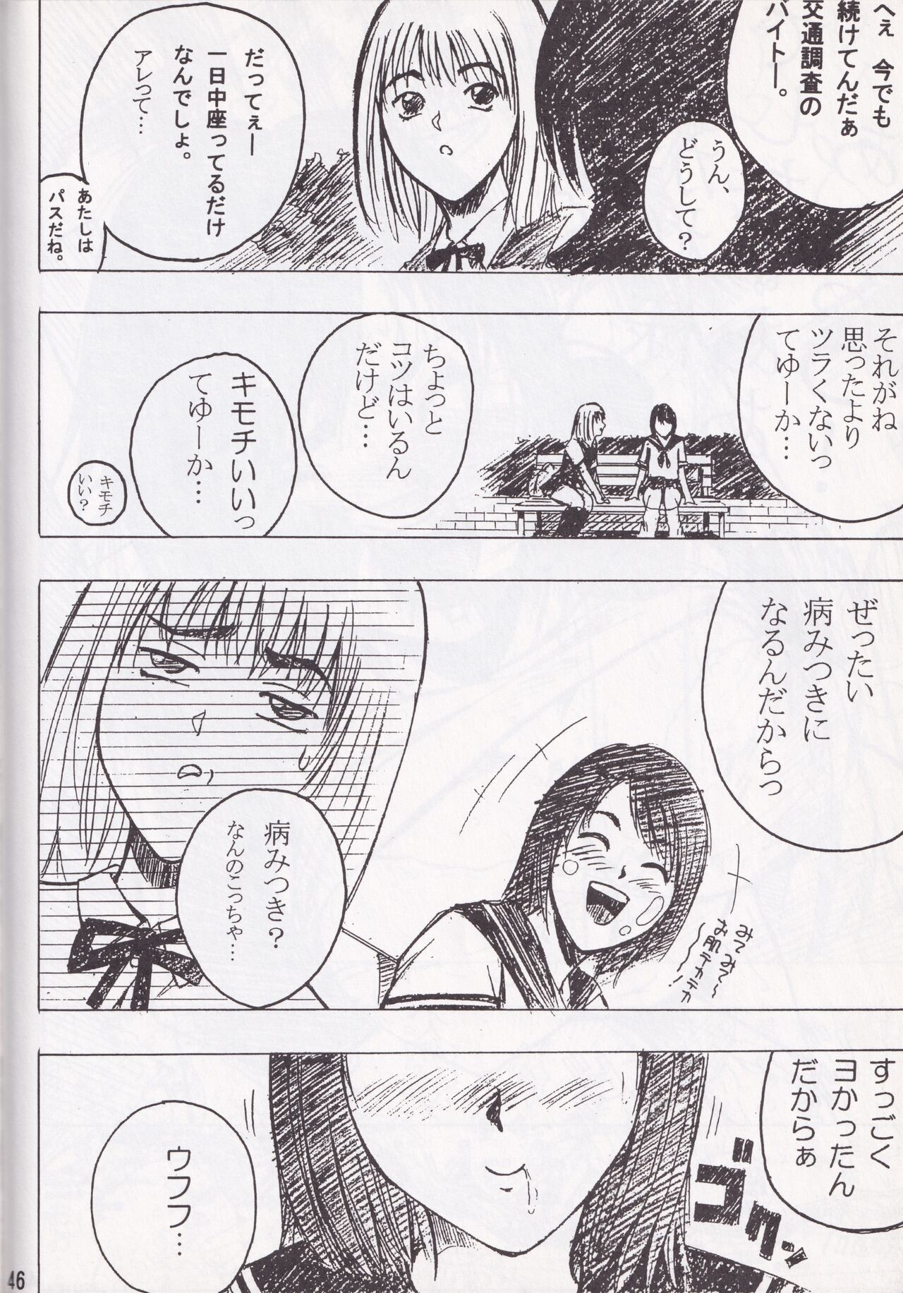 Page 44