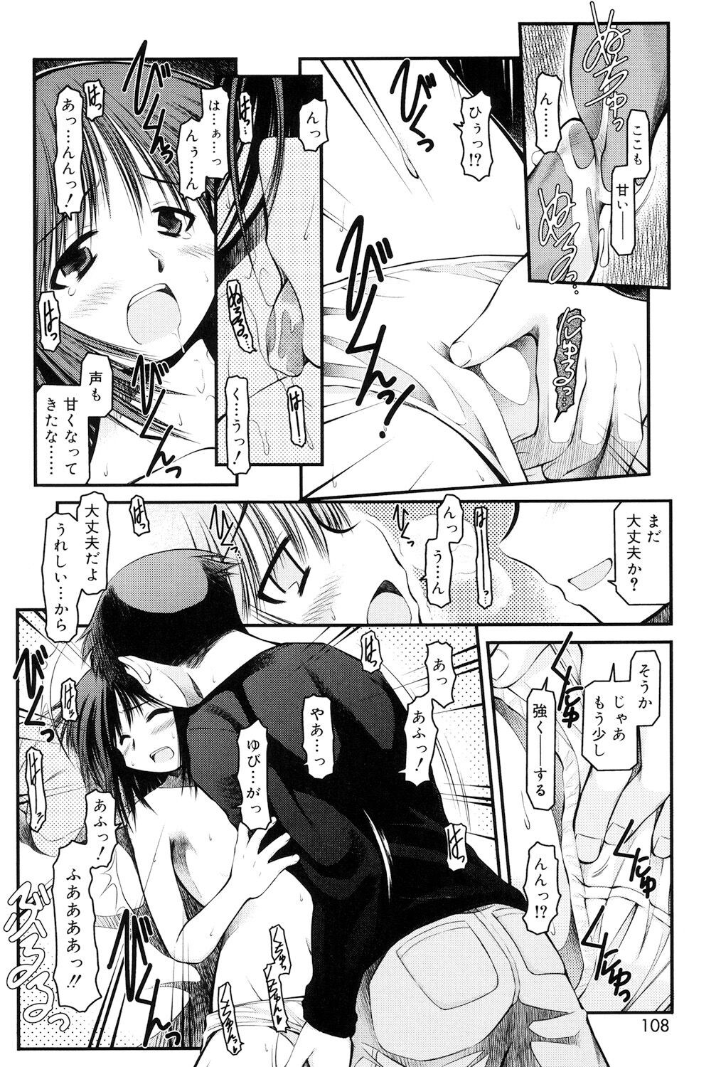 Page 106