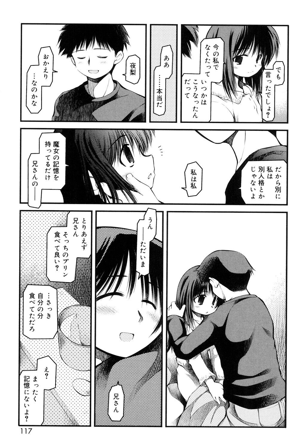Page 115
