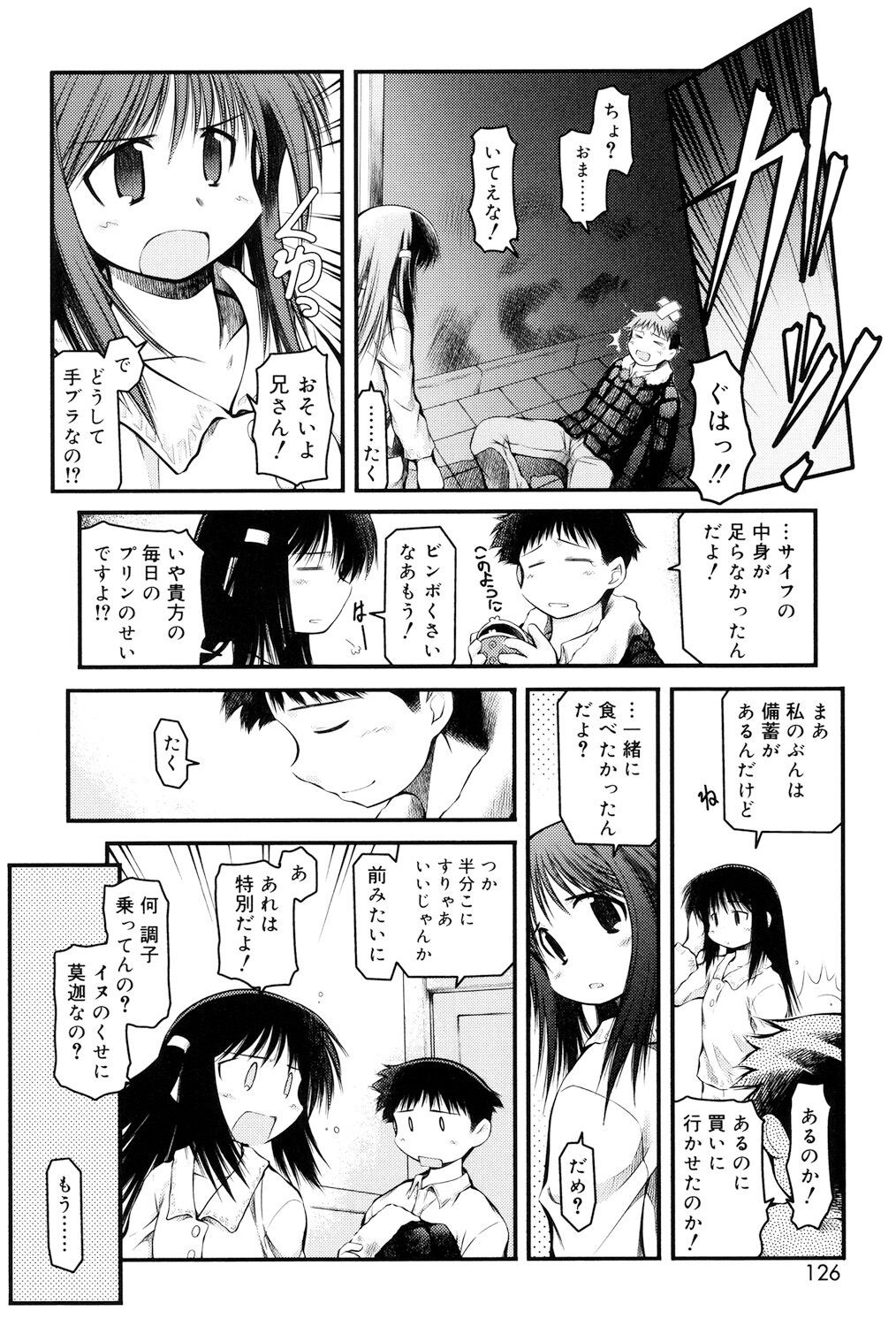 Page 124