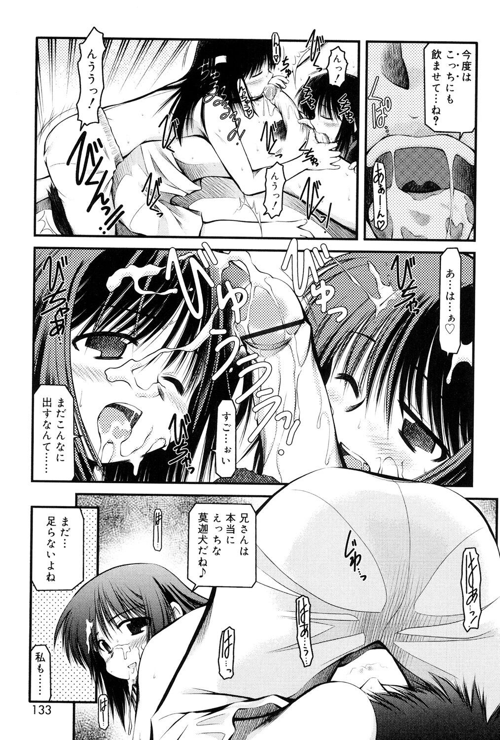 Page 131
