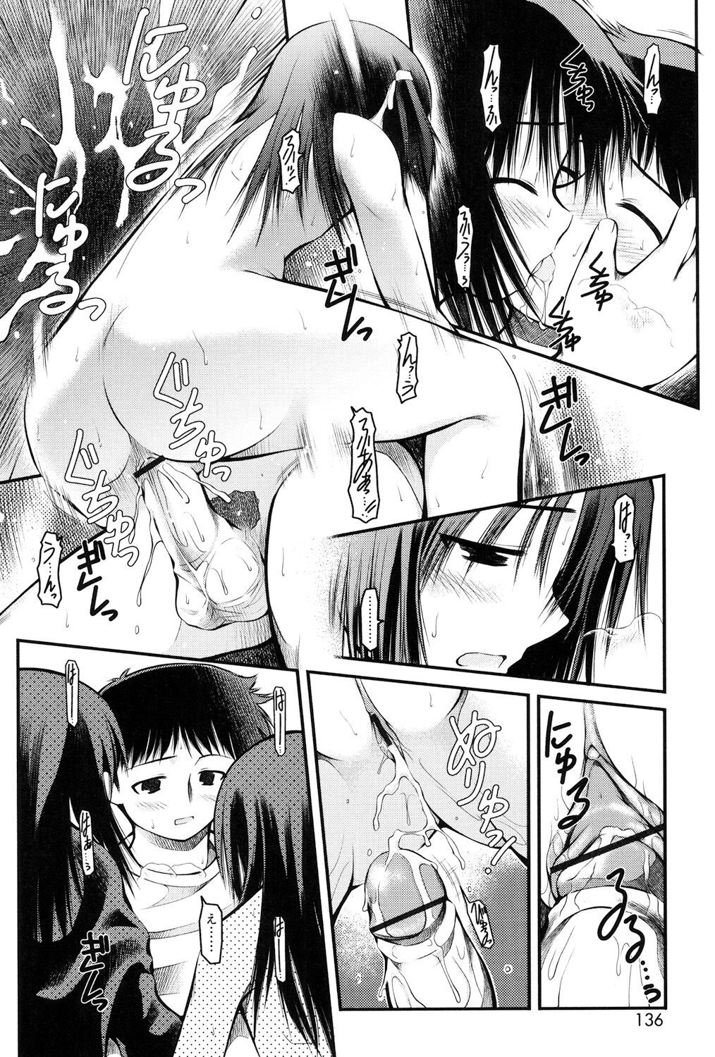 Page 134