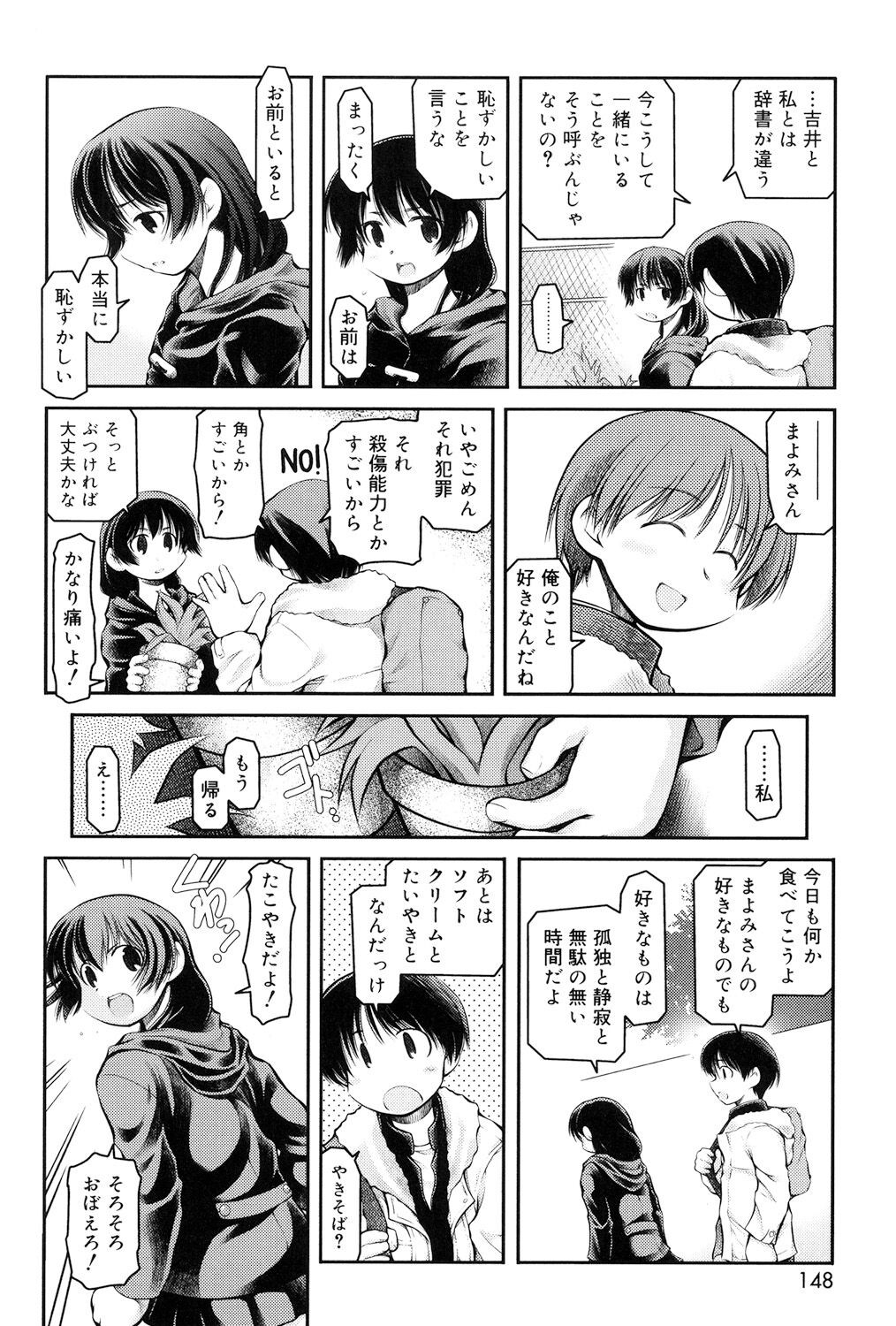 Page 146