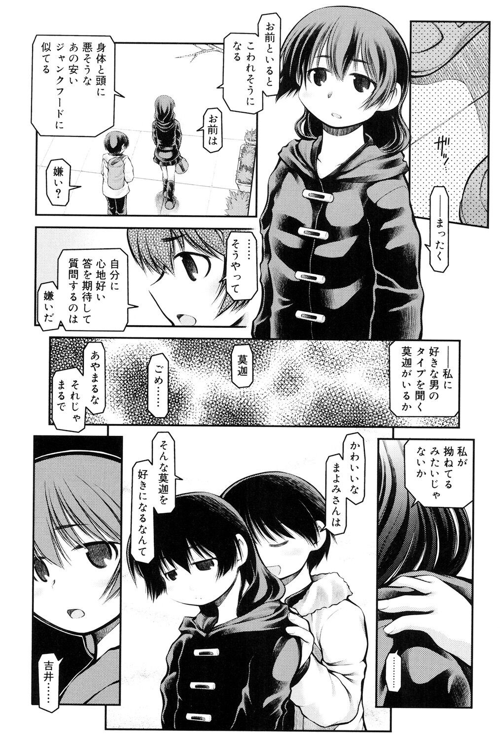 Page 147