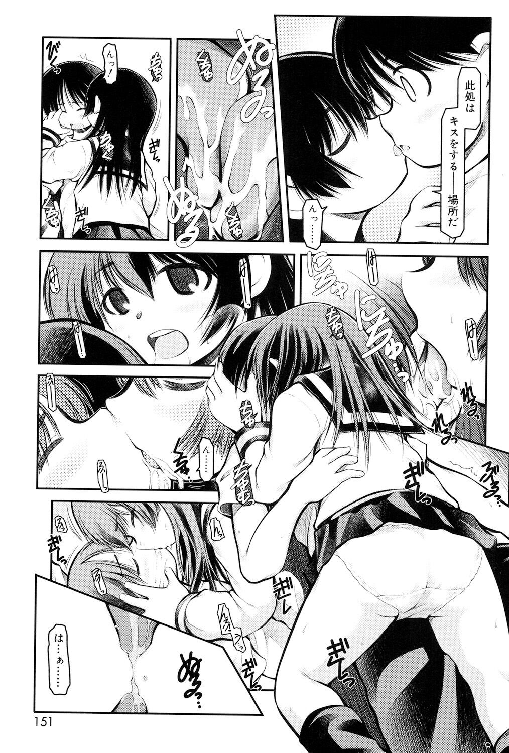 Page 149