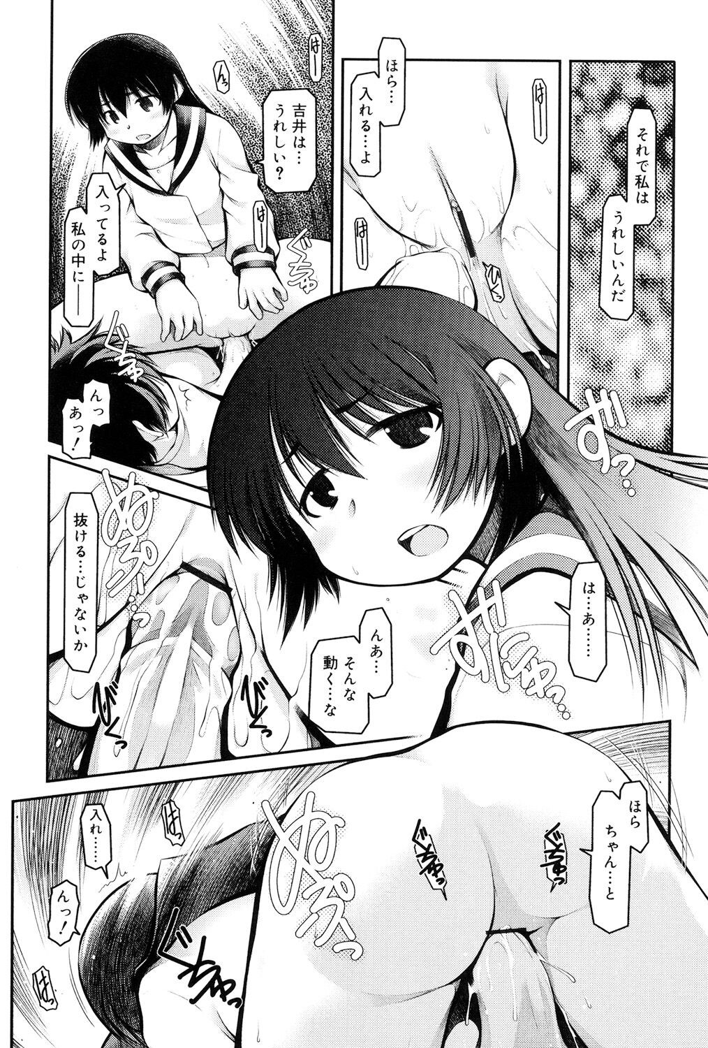 Page 155
