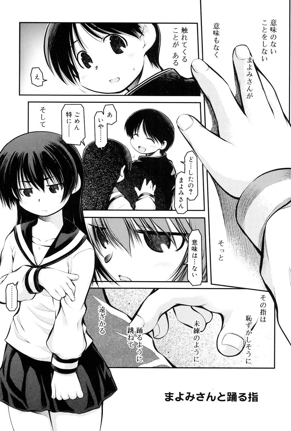 Page 161
