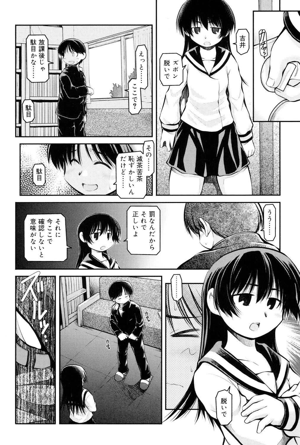 Page 164