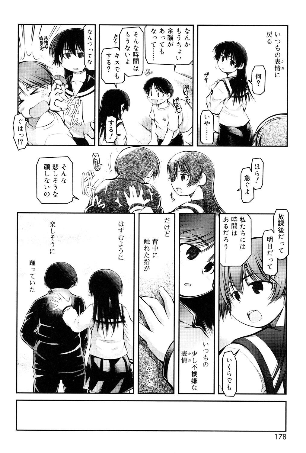 Page 176