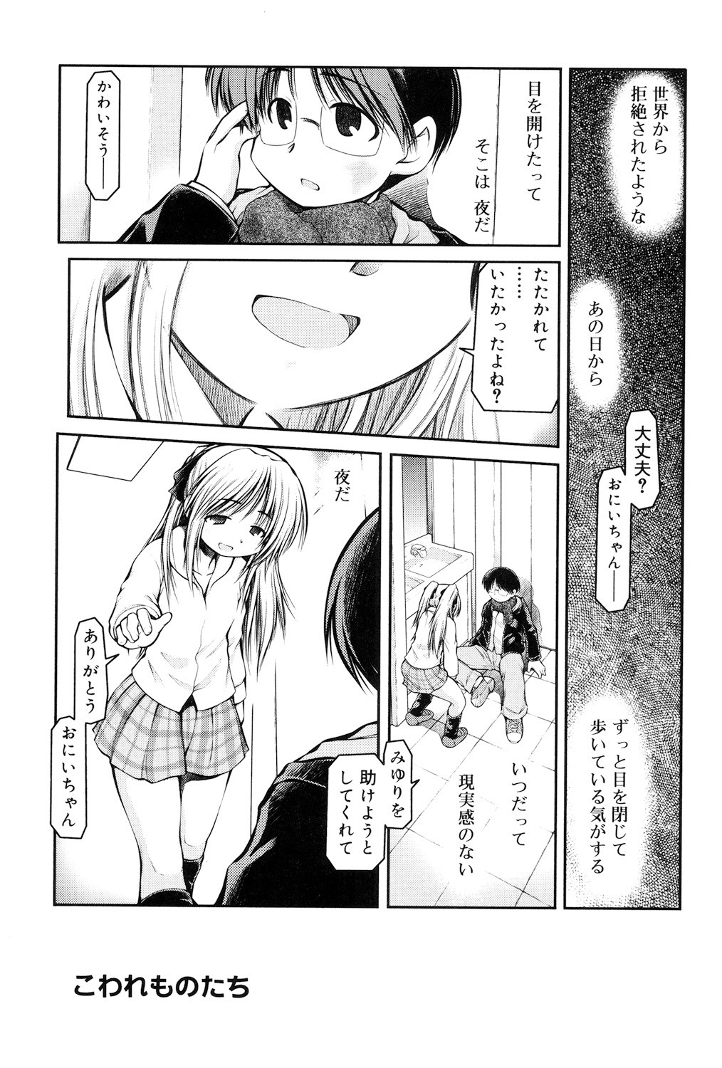 Page 179