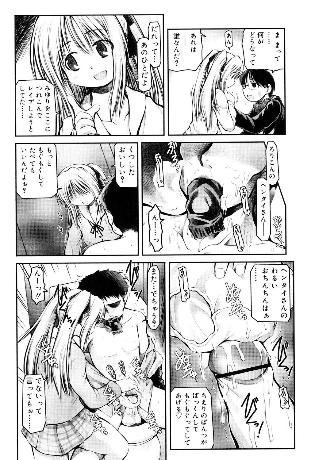 Page 182