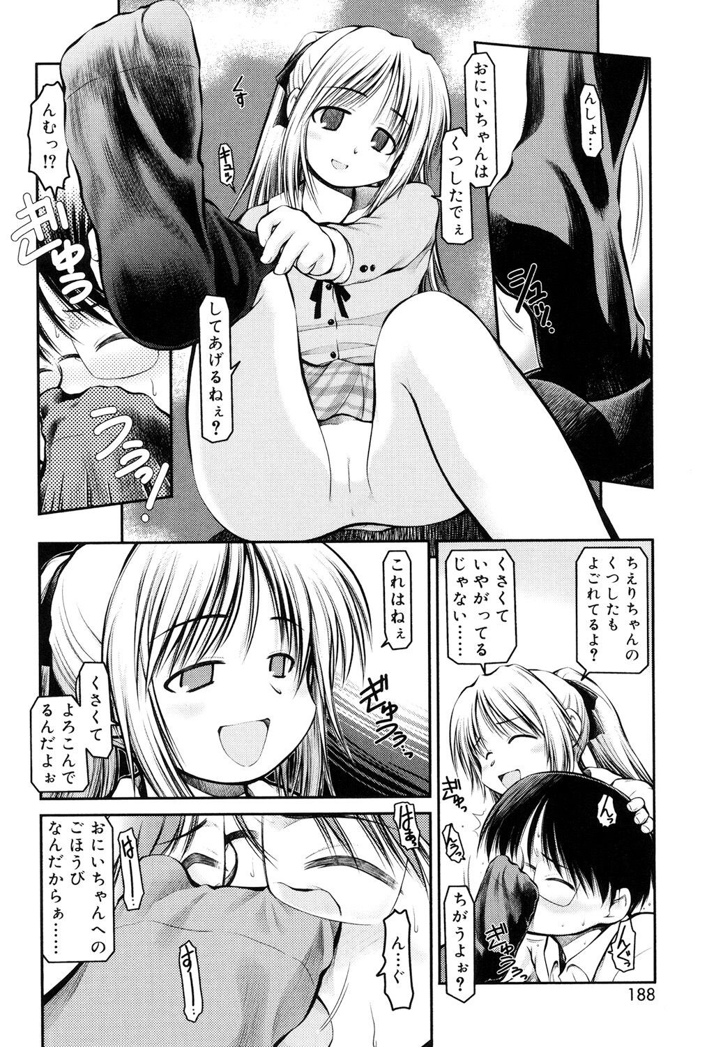 Page 186