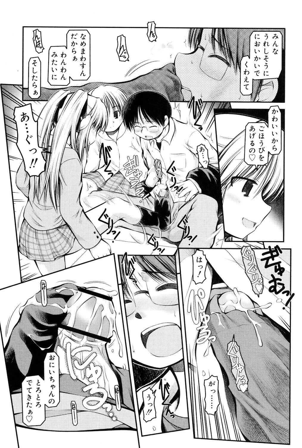 Page 187