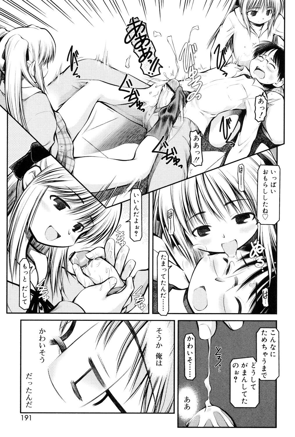 Page 189