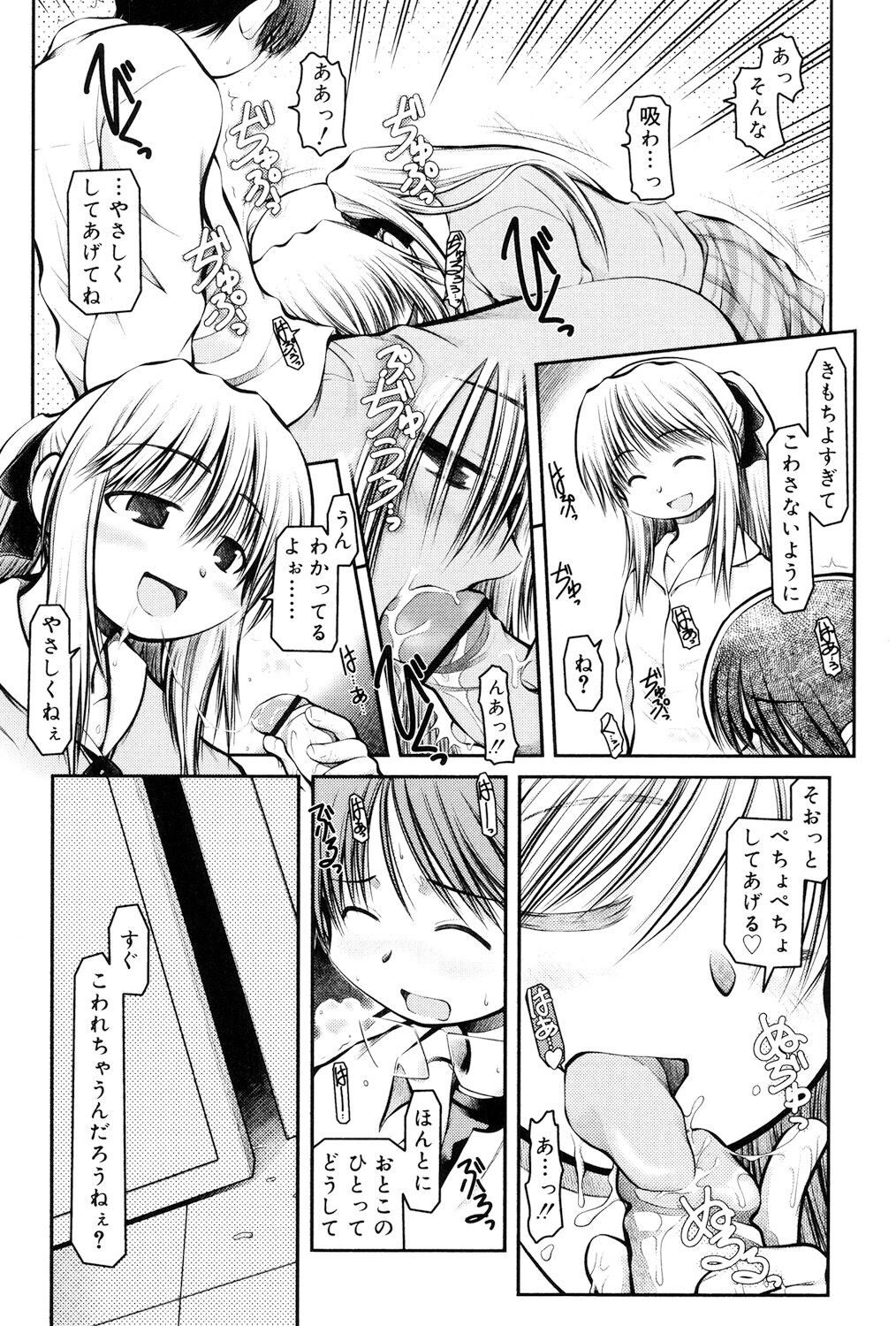 Page 192