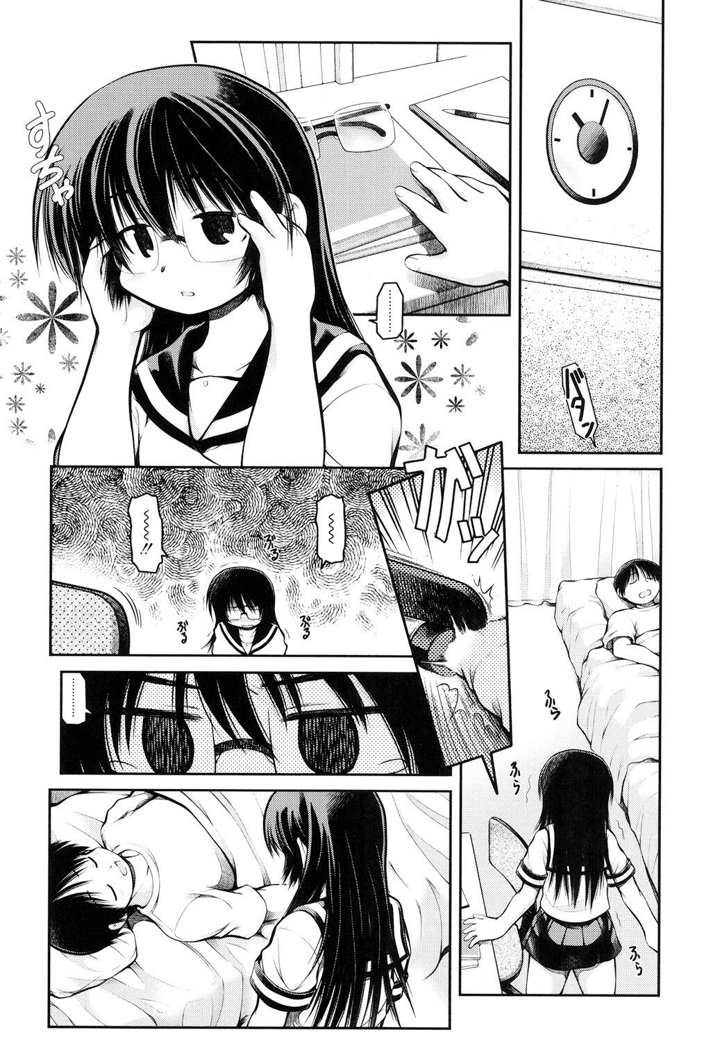 Page 203