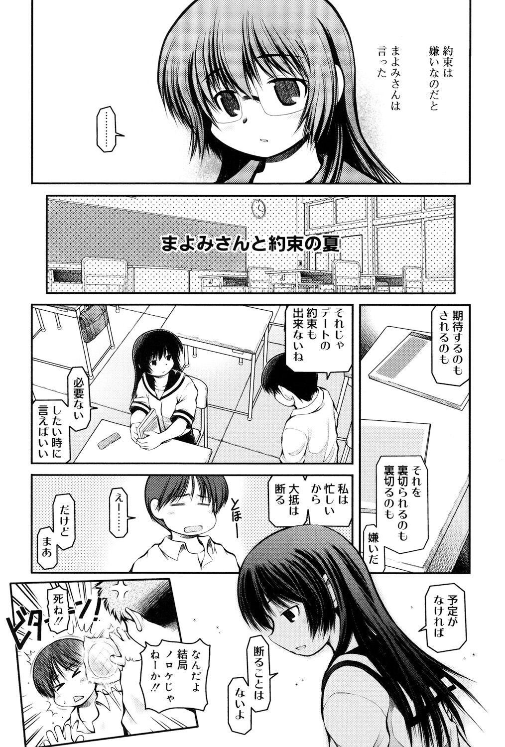 Page 204