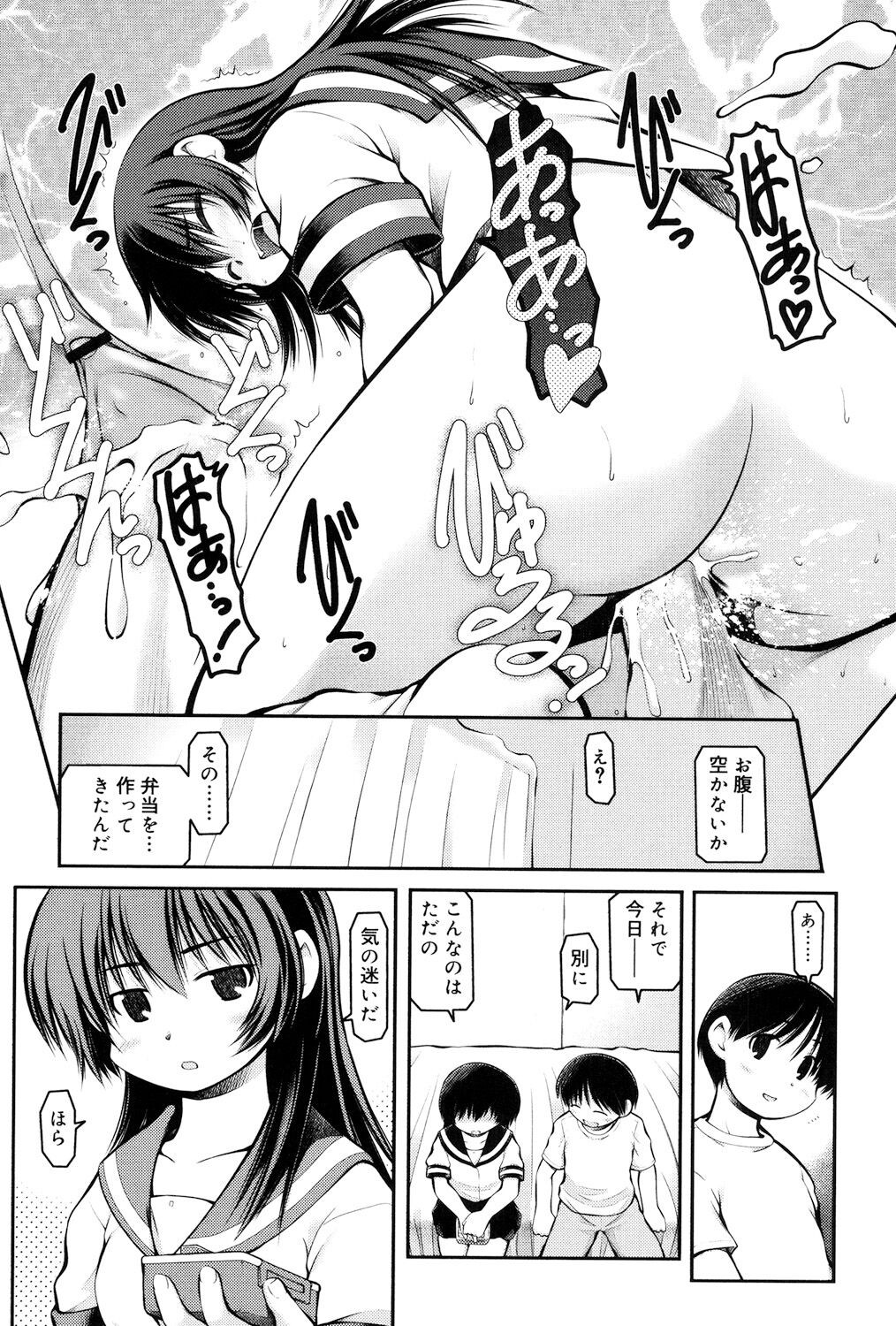 Page 217