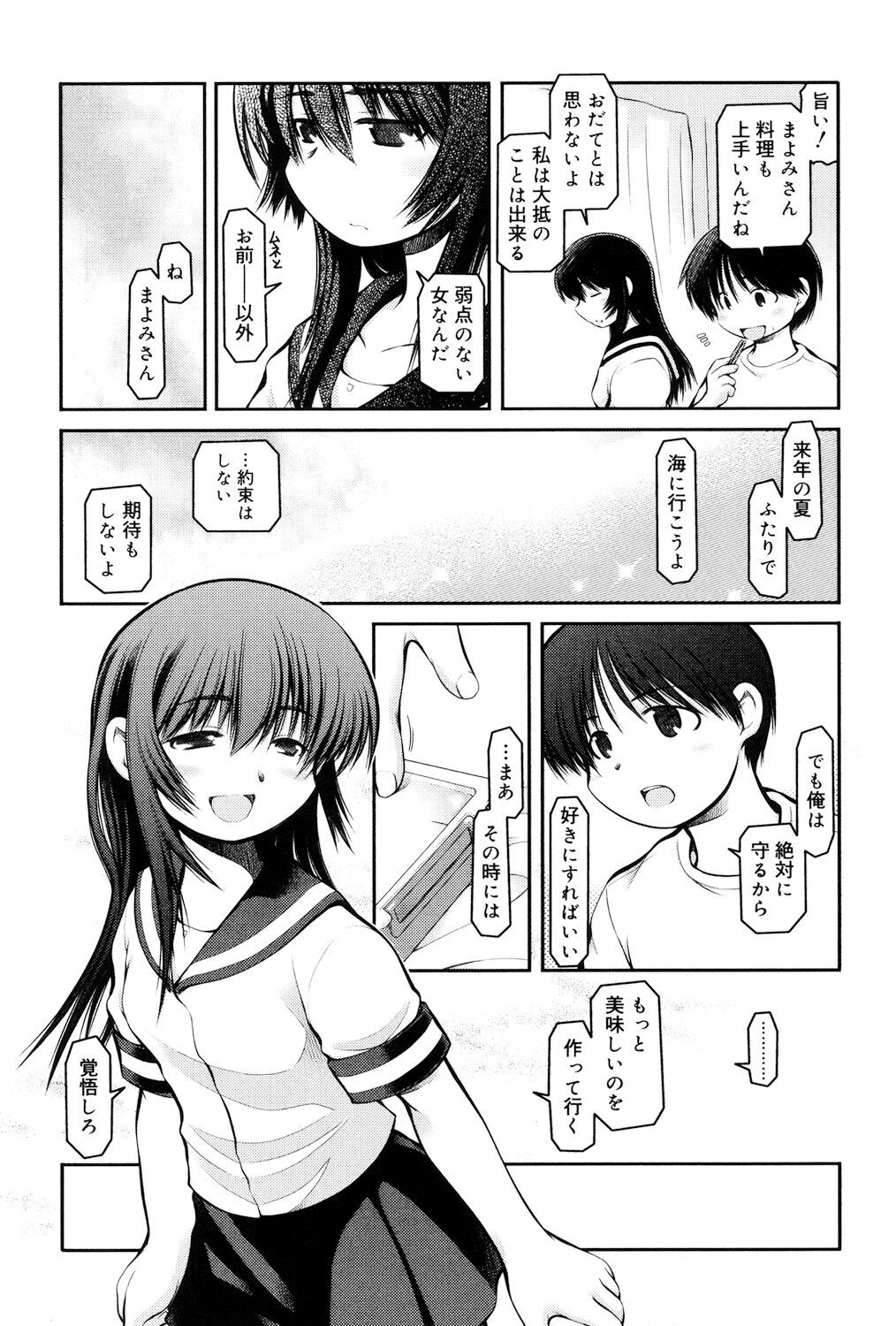 Page 218