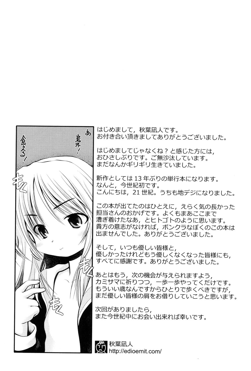Page 219
