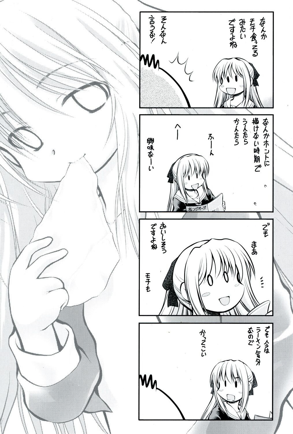 Page 220