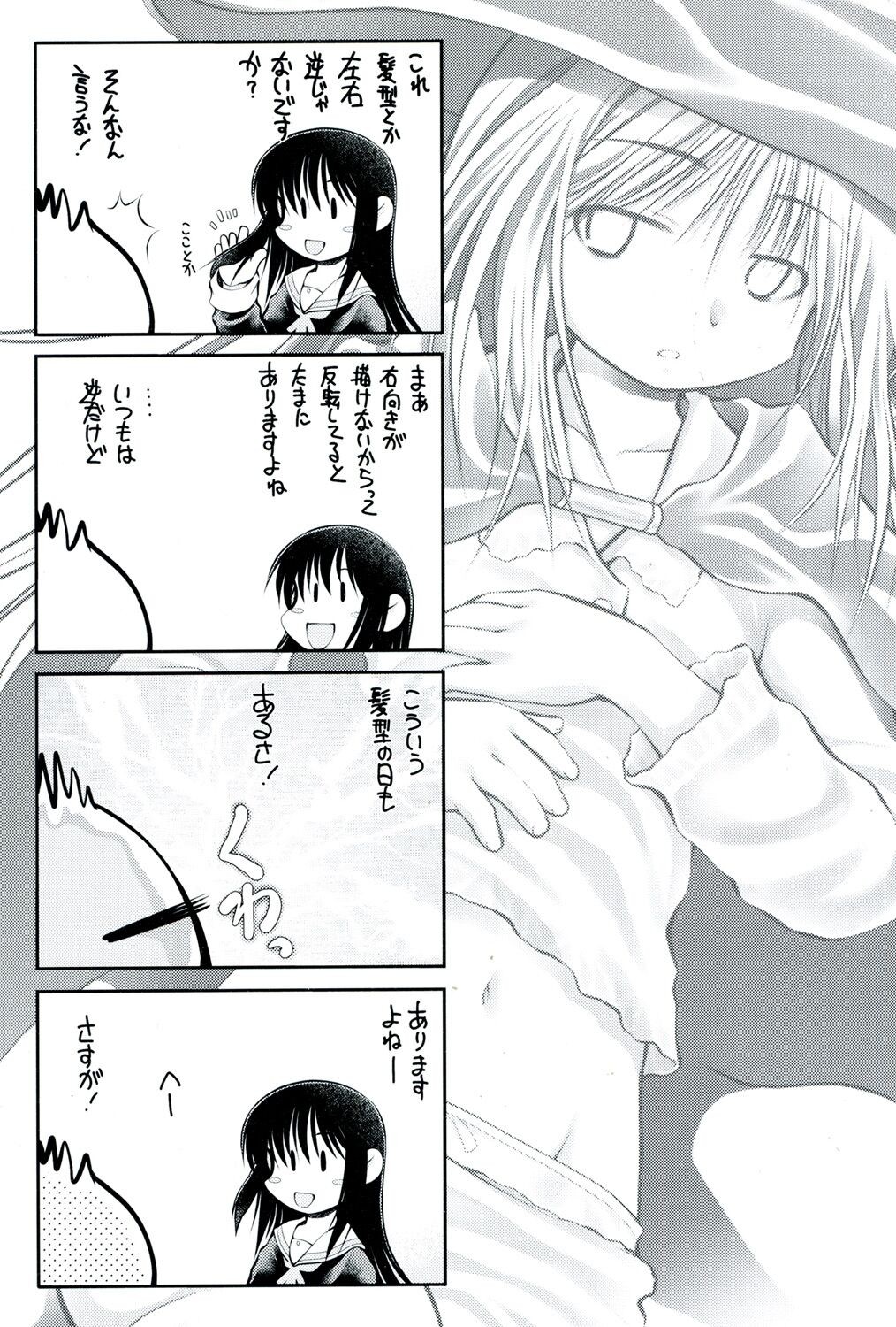 Page 221